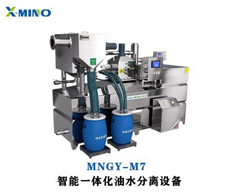 餐飲油水分離器具有那些優(yōu)勢(shì)特點(diǎn)？