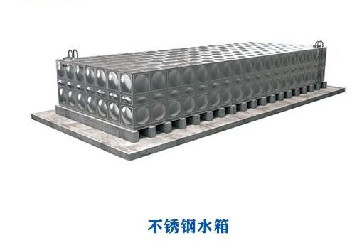 為什么不銹鋼水箱會(huì)出現(xiàn)生銹問題？