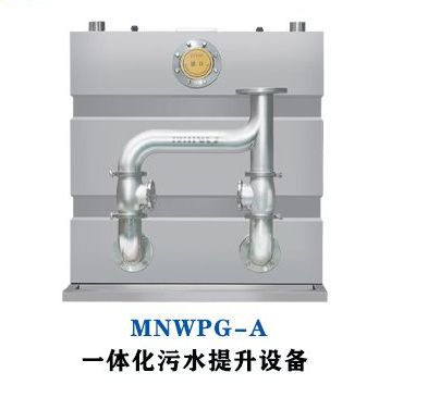 一體化污水提升器具有哪些優(yōu)點(diǎn)？
