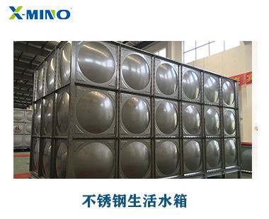 定做不銹鋼水箱需要考慮哪些因素？